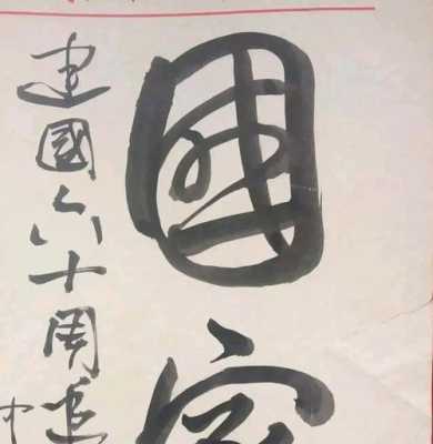 什么国家的文字好看（什么国家的文字好看又好写）
