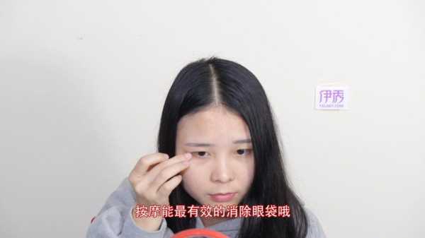 眼袋怎么消除简单方法一（红霉素眼膏去眼袋的最快方法）