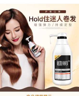 什么弹力素适合卷发（卷发弹力素有用吗）