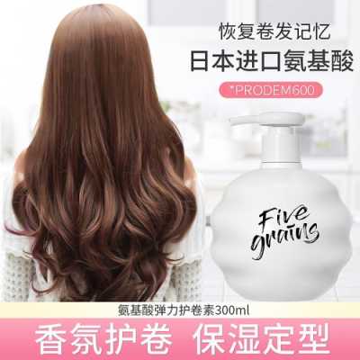 什么弹力素适合卷发（卷发弹力素有用吗）