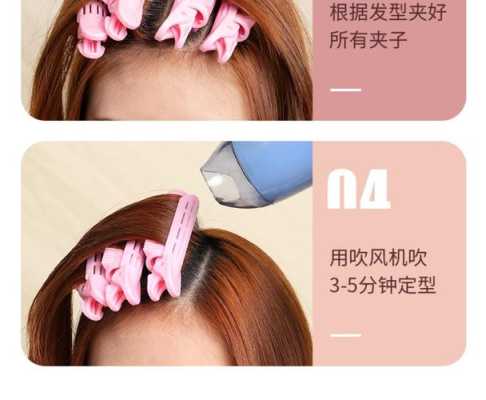 刘海卷发夹的正确夹法,卷发夹怎么卷刘海视频教程