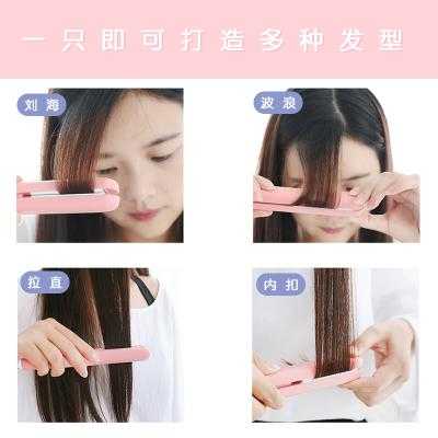 刘海卷发夹的正确夹法,卷发夹怎么卷刘海视频教程