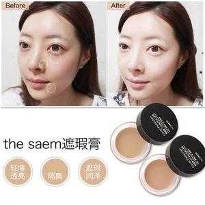 嘴唇遮瑕膏什么牌子好（嘴巴怎么遮瑕）