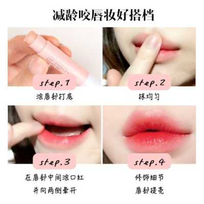 嘴唇遮瑕膏什么牌子好（嘴巴怎么遮瑕）