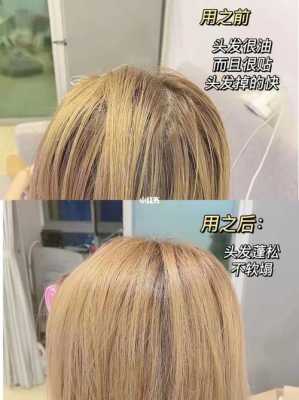 头发洗完很蓬松怎么办（头发洗完很蓬松怎么办呢）