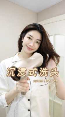 头发洗完很蓬松怎么办（头发洗完很蓬松怎么办呢）