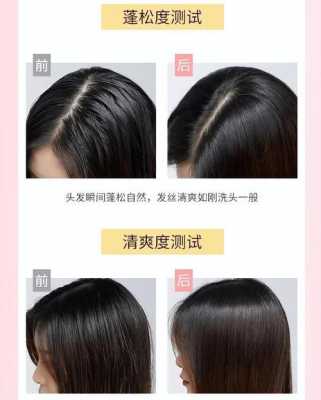 头发洗完很蓬松怎么办（头发洗完很蓬松怎么办呢）