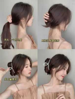 脸瘦怎么发型让脸饱满（方圆脸头发又厚又短用一根大皮筋怎么扎）