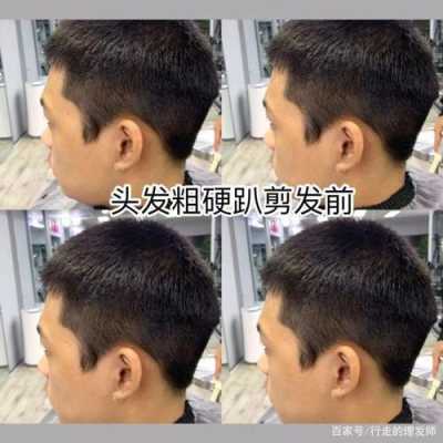 如何让两边的头发贴着头长,头发贴头皮留什么发型男