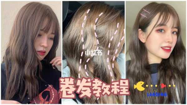 不用卷发棒怎么做卷发（无卷发棒如何快速卷发）