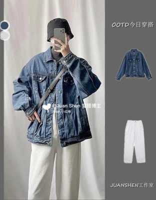 怎么穿衣服有气质男生（怎么穿衣服有气质男生图片）