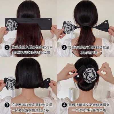 怎么用盘发器盘丸子头（怎么用盘发器盘丸子头视频）
