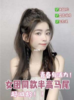 高颅顶马尾怎么扎蓬松,直发高马尾怎么扎不塌视频