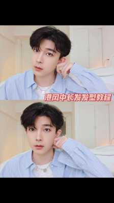 男生怎么给自己吹头发（男生烫了头发怎么吹，我吹的发型是三七分，但是自己在家吹老是把头发吹直了，应该注意什么）