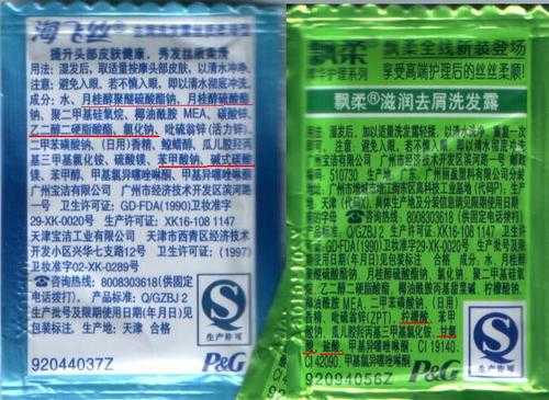 怎么区分洗发水是酸性（怎么辨别洗发水的酸碱性）