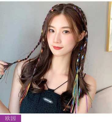 编头发时编在头发里的彩带叫什么,绑头发的丝带叫什么名字
