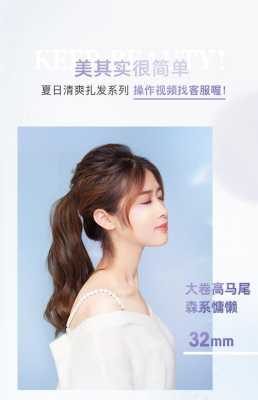 拉发夹板怎么弄卷发,怎么用卷发棒卷大波浪好看