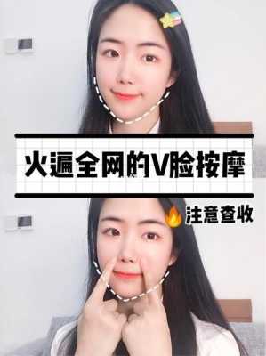 怎么样的脸算巴掌脸（几个指头算小脸）