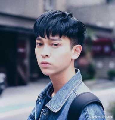 男生额头高剪什么发型（男生大脑门发际线高留什么发型）