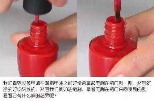 怎么涂指甲油不容易掉（怎么涂指甲油不容易掉保持时间久）