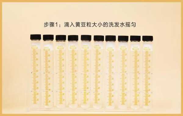 怎么看洗发水的ph值（怎么看洗发水的ph值是多少）