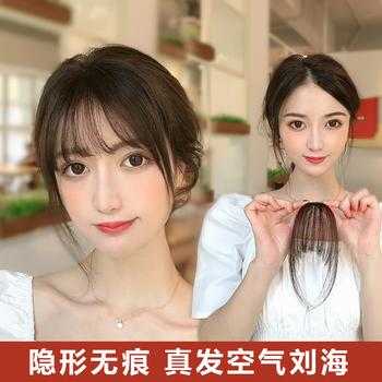 刘海太厚怎么弄薄刘海,刘海很厚怎么弄薄一些呢