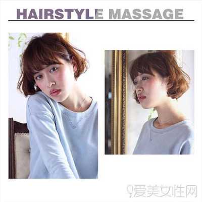 椭圆型脸剪什么样的发型最好看,由字形脸适合什么发型女