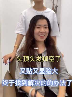 脸大怎么遮（脸大怎么遮挡）