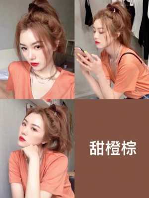 白人染什么颜色的头发好看,染什么颜色显示皮肤白