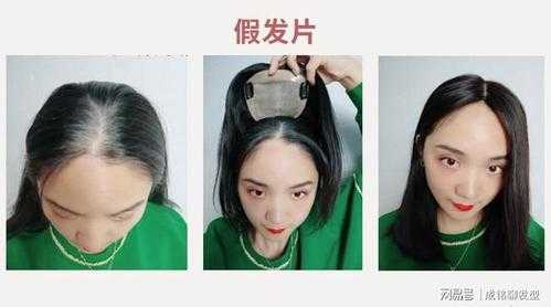 白发怎么染黑（白发染发的步骤和技法）