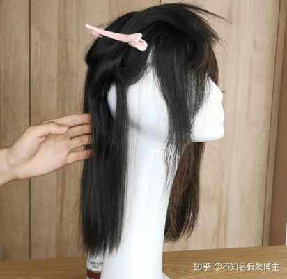 假发怎么拉直（假发怎么拉直头发）