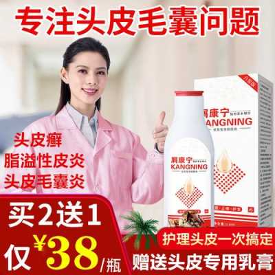 怎么可以去屑（怎么去屑最有效）