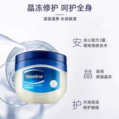 凡士林怎么卸妆（凡士林怎么卸妆干净）