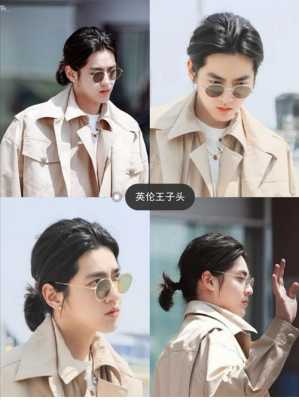 男生扎辫子要什么脸型（男生扎辫子要什么脸型好看）