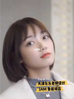 什么软件能尝试短发（什么软件能尝试短发发型）