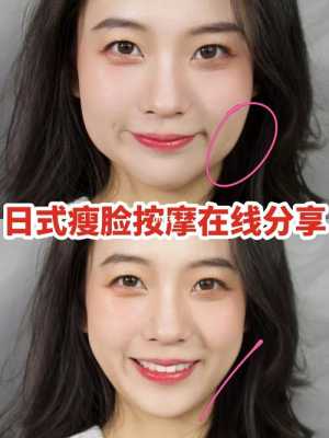 如何正确将方脸变小,大方脸怎么瘦脸