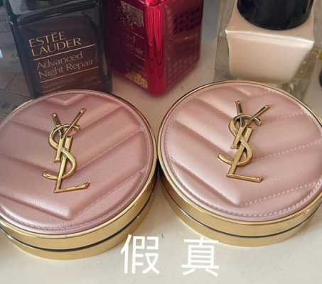 粉怎么擦好看（圣罗兰奶油粉饼粉擦怎么清洗）
