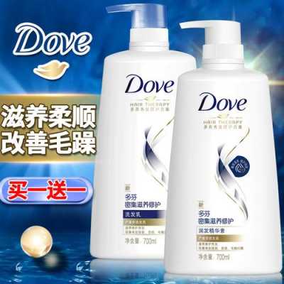 洗发护发什么牌子好（什么牌子的洗发水质量好）