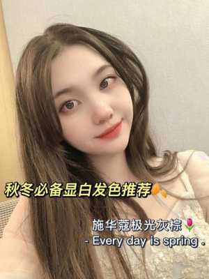 染发后多久可以正常洗头,染发什么时候可以洗头发