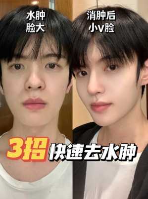 巴掌脸怎么练（男生巴掌脸怎么办）