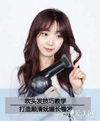 怎么吹出蓬松发型（怎么吹出蓬松发型女）