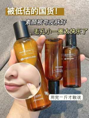 用什么方法收毛孔,怎么收小毛孔的粉底液