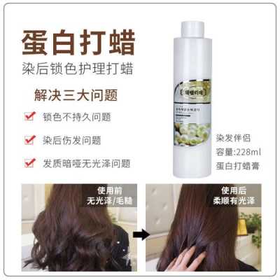 染发后打蜡有什么好处（染发打蜡好吗？药水臭的吗）