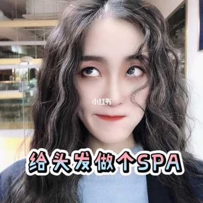 在家用什么做头发护理（在家用什么做头发护理最好）