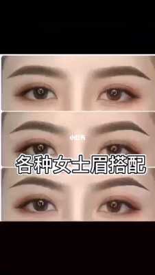 宽脸画什么眉形适合,脸宽怎么修饰脸型