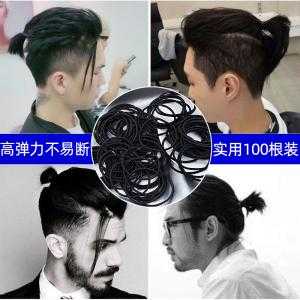 什么皮筋适合辫子,男士扎头发用什么头绳好看
