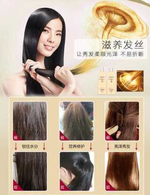 头发酸性护理是什么（头发酸性护理是什么意思）