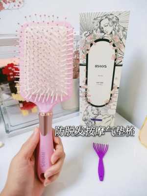烫的卷发用什么梳子（烫的卷发用什么梳子比较好）