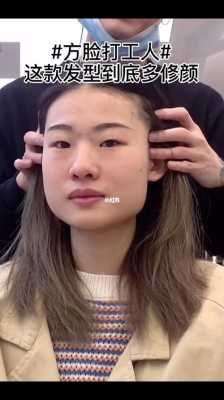 有咬肌适合什么发型（咬肌大留什么发型）