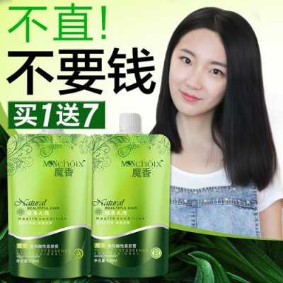 自己在家拉头发用什么（自己在家拉头发用什么药水好）